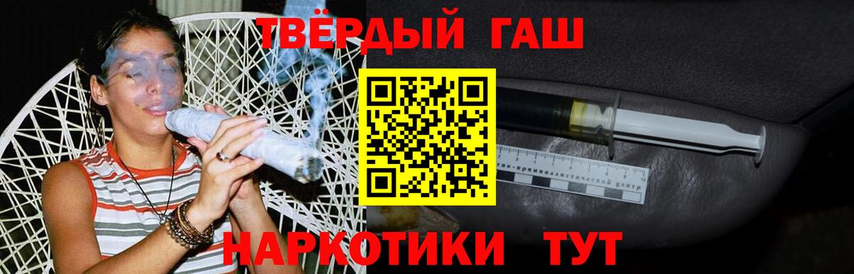 Камень-на-Оби  ГАШ Cannabis  ГАШ hashish  ГАШ  Вход с VPN 