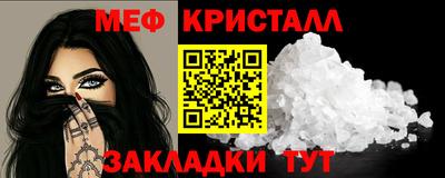 MESCALINE Кунгур