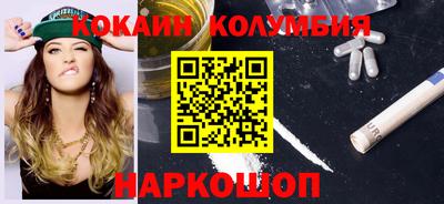 MESCALINE Кунгур