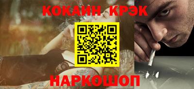 спайс Кумертау