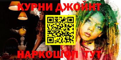 спайс Кумертау