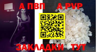 спайс Кумертау