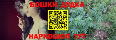 спайс Кумертау