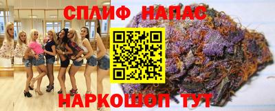 спайс Кумертау
