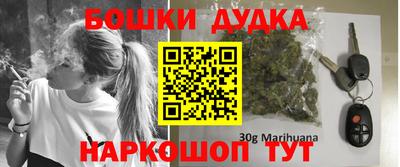 спайс Кумертау