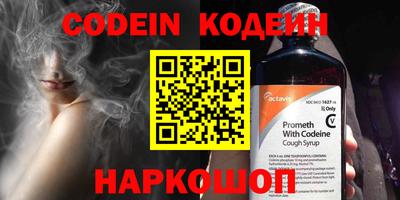 MESCALINE Кунгур
