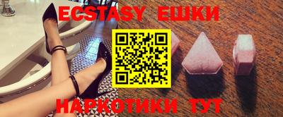 MESCALINE Кунгур