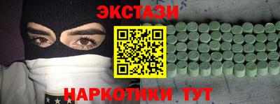 гидра Кулебаки