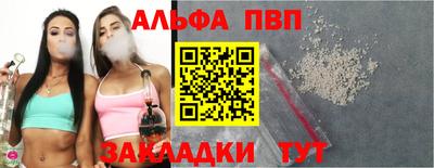 спайс Кумертау