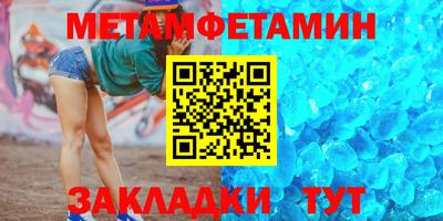 спайс Кумертау
