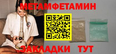 гидра Кулебаки