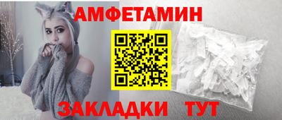 спайс Кумертау