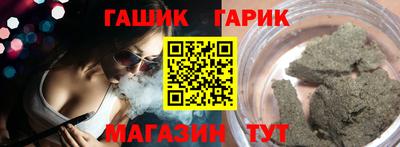 гидра Кулебаки