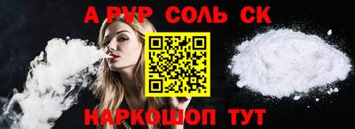 MESCALINE Кунгур