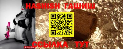 спайс Кумертау