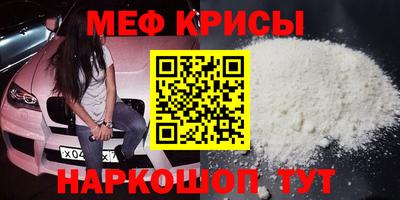 MESCALINE Кунгур