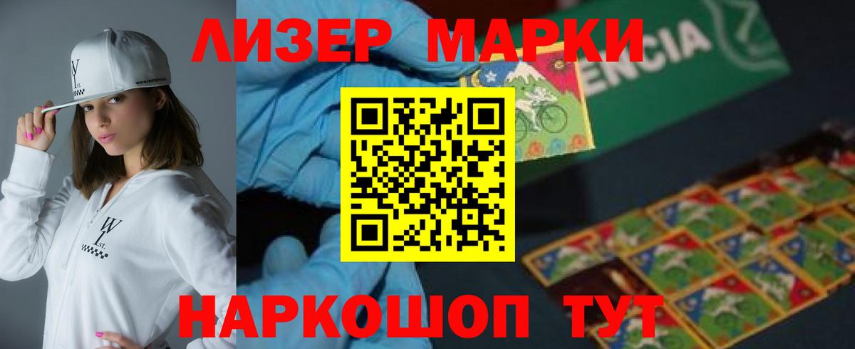 LSD-25 экстази  Вход с VPN  LSD-25 экстази кислота  Камень-на-Оби  LSD-25 экстази ecstasy 